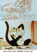 El mono relojero