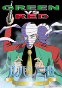 Locandina Lupin III: Verde contro rosso