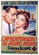 Locandina L'avventuriero di Hong Kong