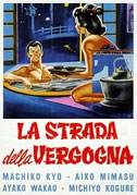 La strada della vergogna