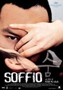 Soffio