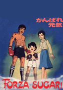 Locandina Forza Sugar - Serie animata (1980)
