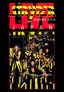 Locandina Stryper : Live In Japan