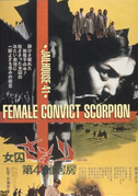 Locandina Female convict scorpion Jailhouse 41