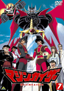 Locandina Mazinkaiser