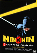 Locandina Nin x Nin: Ninja Hattori-kun, the Movie