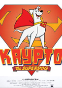 Locandina Krypto the Superdog