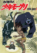 Locandina Il libro della giungla - Serie animata (1989)