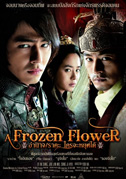 Locandina A frozen flower