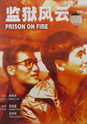 Locandina Prison on fire - Film (1987)