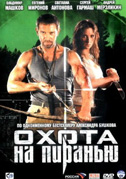 Agente Hunt - Missione Siberia