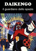 Locandina Daikengo il guardiano dello spazio