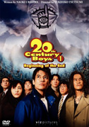 Locandina 20th century boys