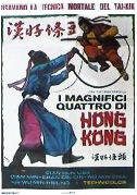 I magnifici quattro di Hong Kong