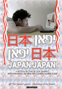 Locandina Japan Japan