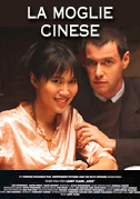 Locandina La moglie cinese