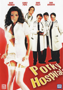 L'ospedale più sexy del mondo