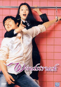 Locandina Windstruck