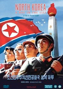 Locandina Noord-Korea: Een dag uit het leven