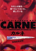 Carne