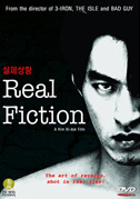 Locandina Real fiction