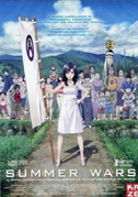 Locandina Summer wars