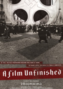 A film unfinished