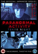 Locandina Paranormal activity: Tokyo night