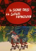 Locandina Il signor Rossi al safari fotografico - Corto (1971)