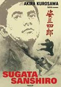 Locandina Sugata Sanshiro: La leggenda del gran judo