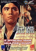 Le invincibili spade delle Tigri volanti