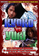 Locandina Kyoko vs Yuki