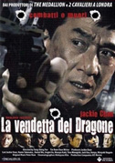 La vendetta del dragone