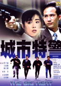 The big heat