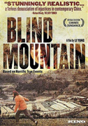 Blind mountain