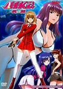 Aika R-16: Virgin Mission