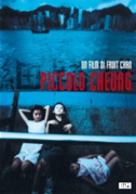 Piccolo cheung