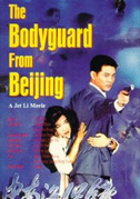Locandina The bodyguard from Beijing