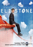 Eli Stone