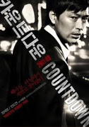 Countdown