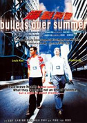 Locandina Bullets over summer