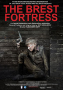 The brest fortress