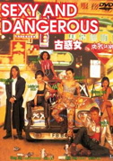 Sexy and dangerous
