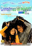 Christmas in august