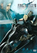 Locandina Final Fantasy VII: Advent children - Film d'animazione (2005)