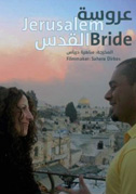 Locandina Jerusalem bride - La sposa di Gerusalemme