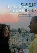 Jerusalem bride - La sposa di Gerusalemme