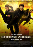 Armour of God III: Chinese Zodiac