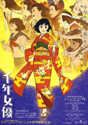 Locandina Millennium actress