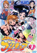 Locandina Pretty Cure